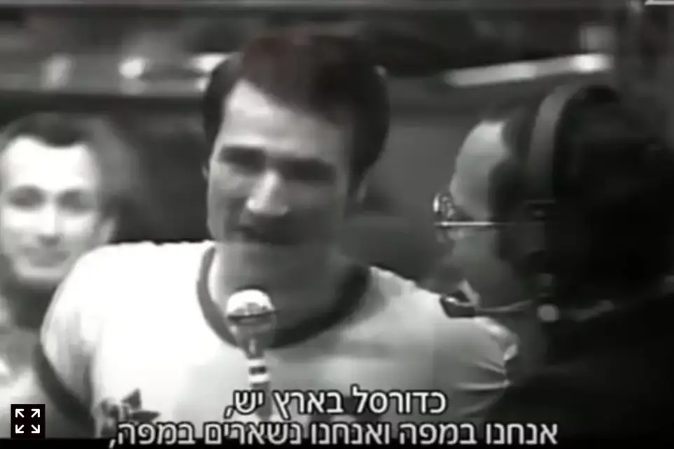 אנחנו במפה ואנחנו נשארים במפה טל ברודי ערוץ הראשון 1977 דר אלחנן גזית | אינטליגנציה משחקית™ בעידן ה AI אנחנו במפה ואנחנו נשארים במפה טל ברודי שחקן הכדורסל האגדי וקפטן מכבי תל אביב בכדורסל בראיון לאלכס גלעדי אחרי ניצחונה של מכבי תל אביב על קבוצת צסקא מוסקבה במסגרת גביע אירופה לאלופות 1977 וירטון בלגיה קרדיט צילום ארכיון הערוץ הראשון